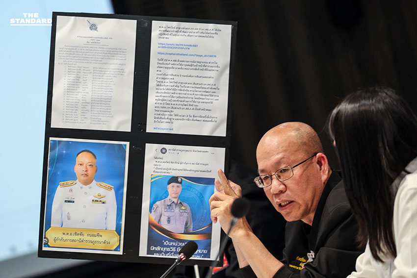 สุรเชษฐ์ผิดหวัง ตัวแทนฝั่งตำรวจไม่เข้าชี้แจง กมธ. ย้ำควรมาเหตุสังคมเสื่อมศรัทธาในองค์กร 4