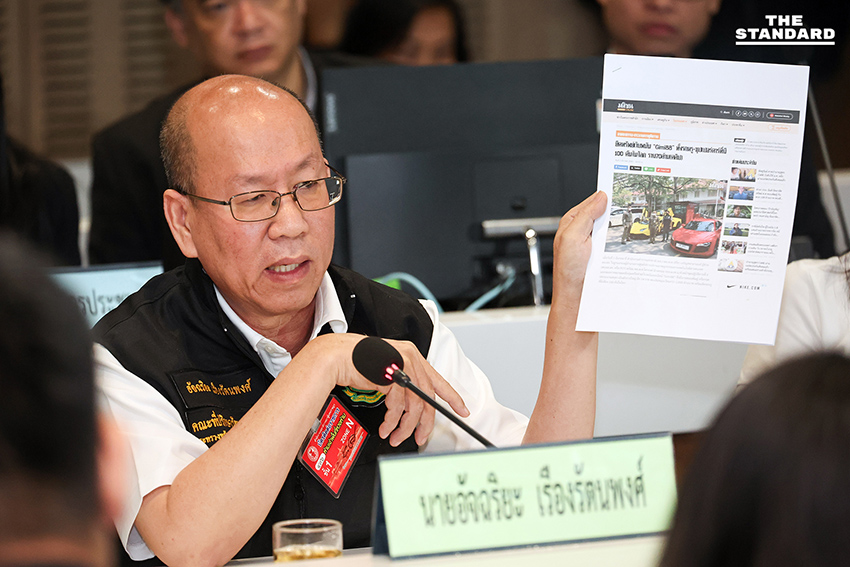 ‘สุรเชษฐ์-อัจฉริยะ’ เข้าแจง กมธ. มั่นคงแห่งรัฐฯ สางปม ‘ต่อศักดิ์’ ถูกโยงเว็บพนันออนไลน์ พร้อมซัก ‘พิมพ์วิไล’ ผู้โอนเงินเข้าบัญชีม้า ตร. 7