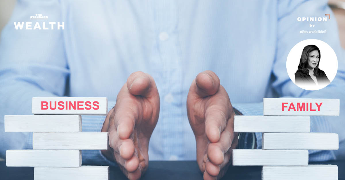 ทางรอดธุรกิจครอบครัว ตอนที่ 1: บรรษัทภิบาลรากฐานเพื่อการเติบโตที่ยั่งยืน