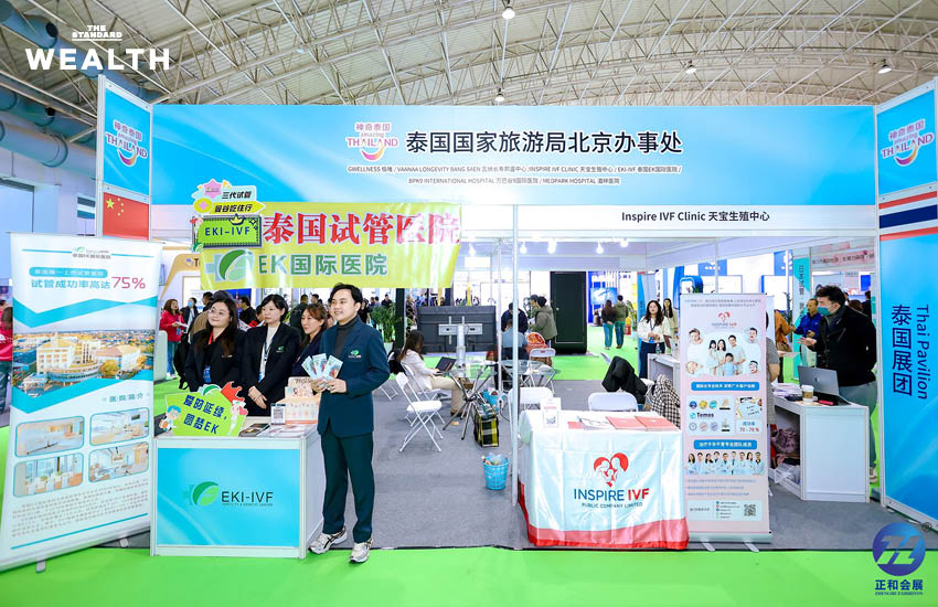 ททท. ลุย ปักกิ่ง ชิงเค้กตลาดเหนือจีน ดัน Medical & Wellness Tourism ไทย สร้าง ‘ประสบการณ์ฟื้นฟูพลังชีวิต’ เจาะกลุ่มกำลังซื้อสูง 2