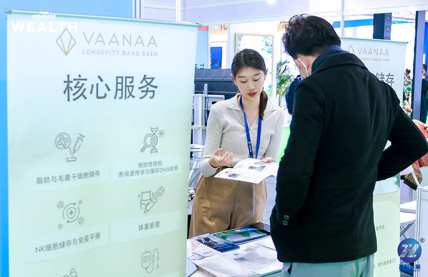 ททท. ลุย ปักกิ่ง ชิงเค้กตลาดเหนือจีน ดัน Medical & Wellness Tourism ไทย สร้าง ‘ประสบการณ์ฟื้นฟูพลังชีวิต’ เจาะกลุ่มกำลังซื้อสูง 3