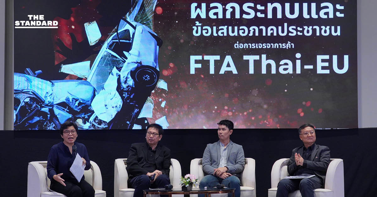 ภาคประชาชนชี้ FTA ไทย-อียู เปิดทาง ‘เหล้า นอกทะลัก’ ราคาถูกลง 25% จี้รัฐเก็บภาษีสรรพสามิต 90% คุมเข้มแบบ **เวียดนาม** ปกป้องสุขภาพคนไทย