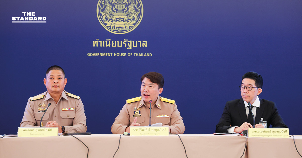 ทีมโฆษกร่วมแถลงผลหารือ ไทย-กัมพูชา ย้ำเดินหน้าด้วยข้อเท็จจริง ไม่ใช่ข่าวลือ จับตา 14 พ.ย. นี้ รอคำตอบ กัมพูชา ก่อนเริ่มวางหลักเขตแดน