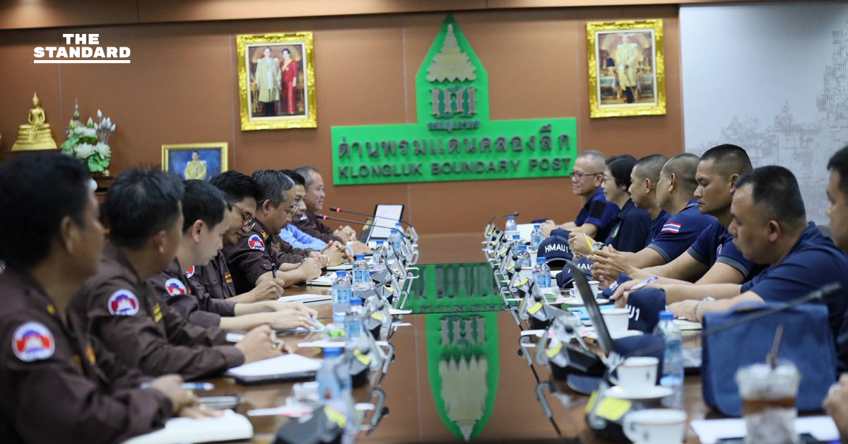 ไทย-กัมพูชา ลงพื้นที่หลักเขตที่ 47 สระแก้ว-บันเตียเมียนเจย สำรวจพื้นที่เก็บกู้ทุ่นระเบิด ย้ำเคารพอธิปไตยแต่ละฝ่าย