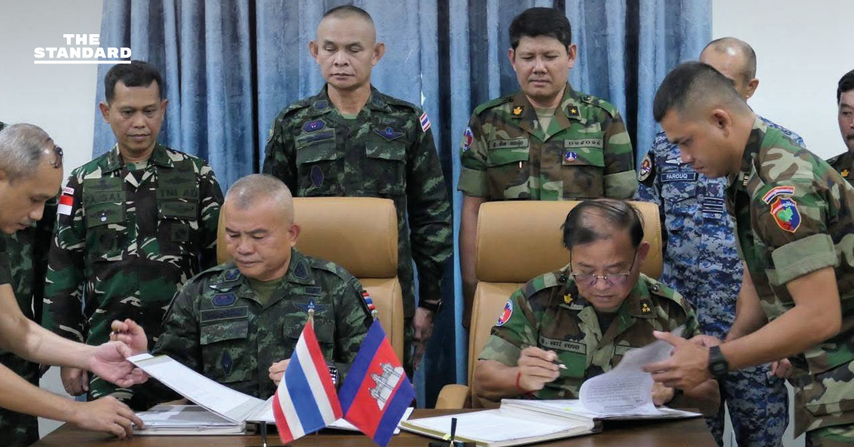 ที่ประชุม RBC ไทย-กัมพูชา ดีเดย์ถอน อาวุธหนัก-อาวุธทำลายล้างสูง ระบบจรวดหลายลำกล้อง เริ่ม 1 พ.ย. เป็นต้นไป