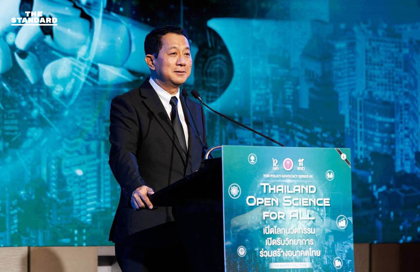 ไทยเดินหน้า ‘Open Science’ เปิดงานวิจัยทั้งประเทศให้ทุกคนเข้าถึงได้จริง 3