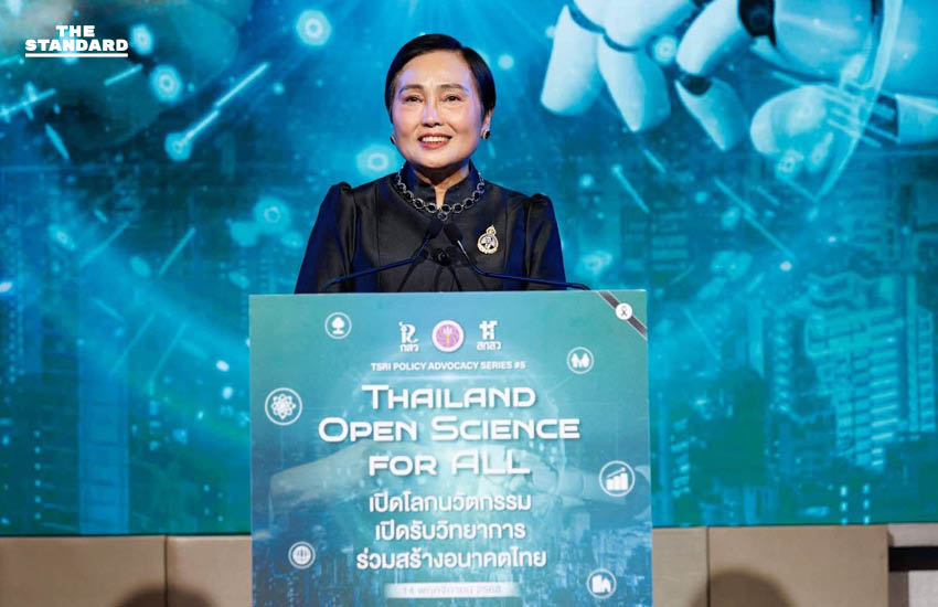 ไทยเดินหน้า ‘Open Science’ เปิดงานวิจัยทั้งประเทศให้ทุกคนเข้าถึงได้จริง 4