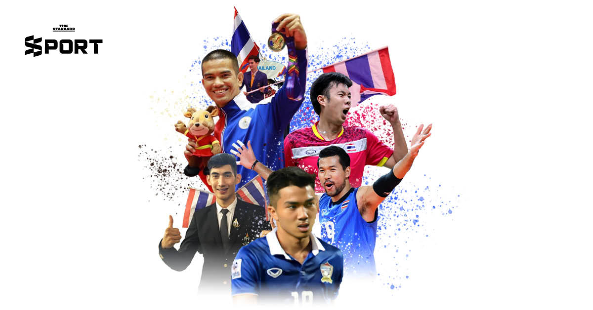 20 ปีแห่งเกียรติยศ ผู้เชิญธงไทยใน ซีเกมส์