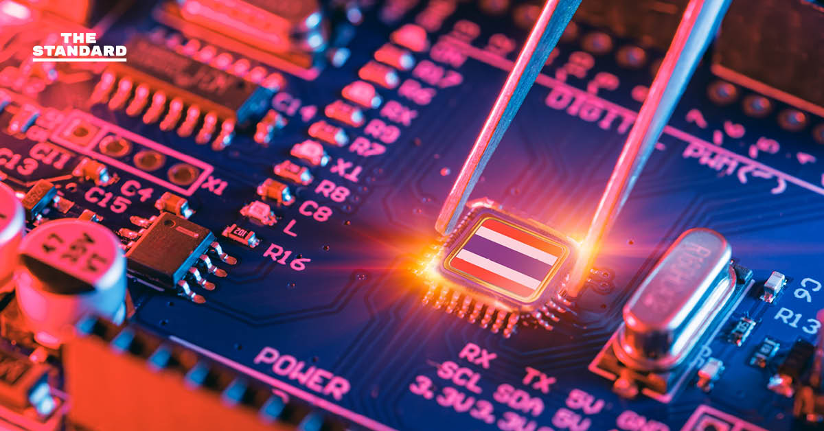 สำรวจความเป็นไปได้ใน ‘อุตสาหกรรมเซมิคอนดักเตอร์’ กลไกขับเคลื่อนเศรษฐกิจใหม่ของไทย ผ่านกรอบนโยบาย ‘อว. For Semiconductor’ [Advertorial]