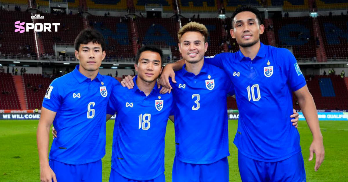 ทีมชาติไทยชุดใหญ่ เรียกแข้งเก๋า คืนทีมชาติ ชุดลุยฟีฟ่า เดย์ เดือนพฤศจิกายน