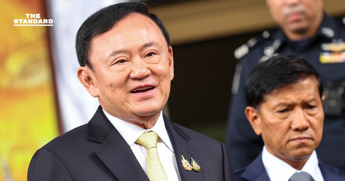 อัยการยื่นขอขยายเวลาอุทธรณ์ คดี ‘ทักษิณ’ ม.112 ครั้งที่ 3 หลัง คำสั่งอัยการสูงสุดถึงมือ แต่ ร่างอุทธรณ์ยังไม่เสร็จ