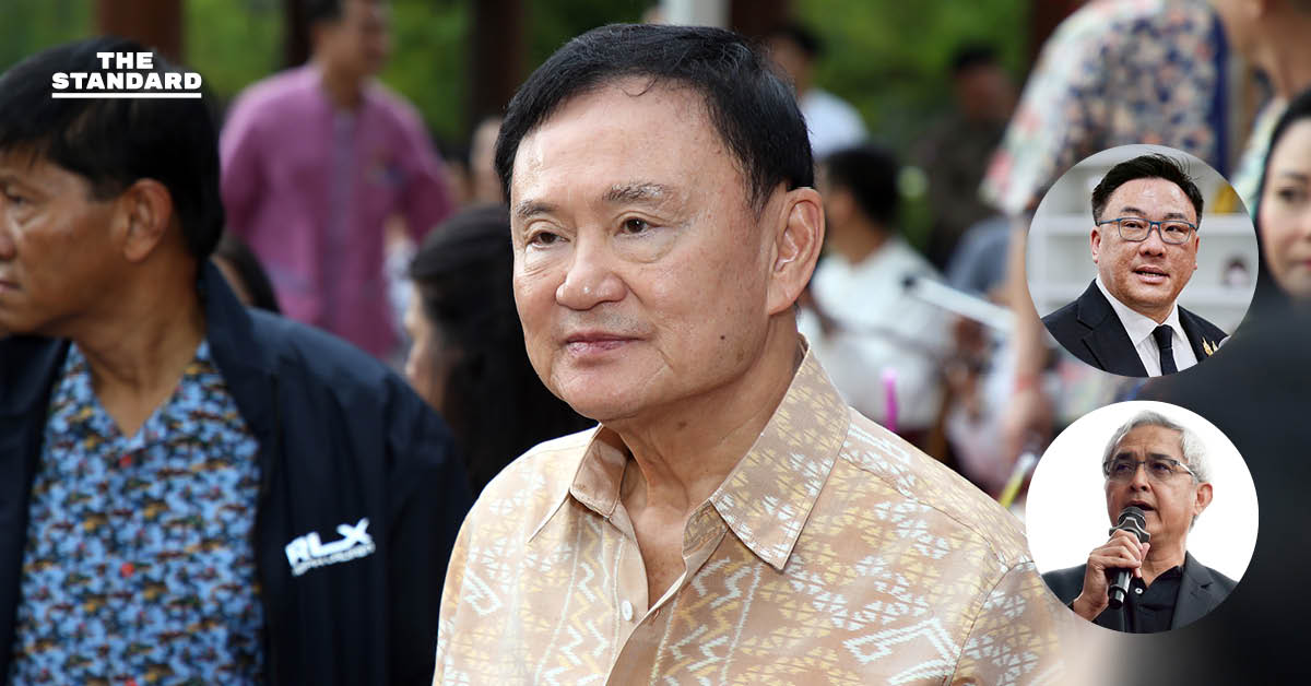 จุลพันธ์ ชี้ข้อสังเกต ชูวิทย์ มีนัยยะ ปม อัยการ อุทธรณ์ คดี ม.112 ทักษิณ สกัดช่วย หาเสียงเลือกตั้ง เชื่อ หาช่องทางต่อสู้คดีได้