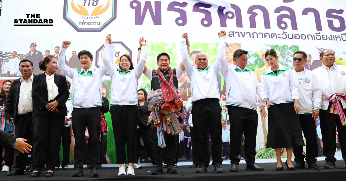 ร.อ.ธรรมนัสเปิด ศูนย์ประสานงานพรรคกล้าธรรม ภาคอีสาน 20 จังหวัด ประกาศพร้อมส่งผู้สมัครแล้วกว่า 85%