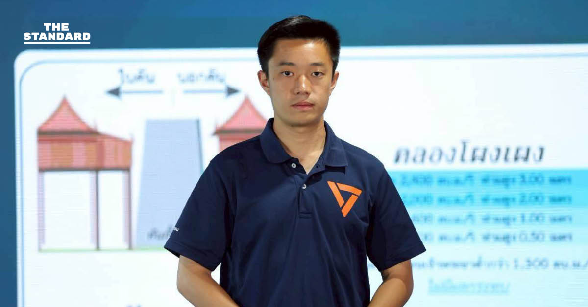 **พรรคประชาชน พอใจ รัฐ ปรับเกณฑ์เยียวยาน้ำท่วมขั้นบันไดตามข้อเสนอ ย้ำ ต้องเร่งแก้ 5 ปัญหาควบคู่-ทบทวนโครงการยักษ์**