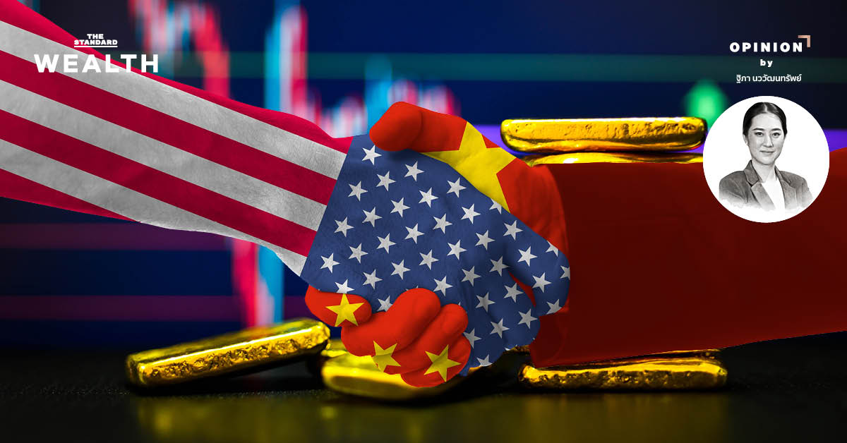 จบเรื่องเจรจาทางการค้า จบรอบพักฐานราคาทองคำ