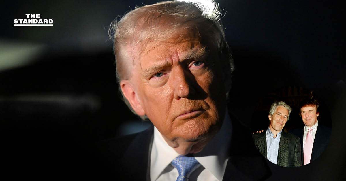 ทรัมป์ลงนามร่างกฎหมาย สั่งให้ กระทรวงยุติธรรม เปิดเผยไฟล์ทั้งหมด ในคดี เจฟฟรีย์ เอปสตีน