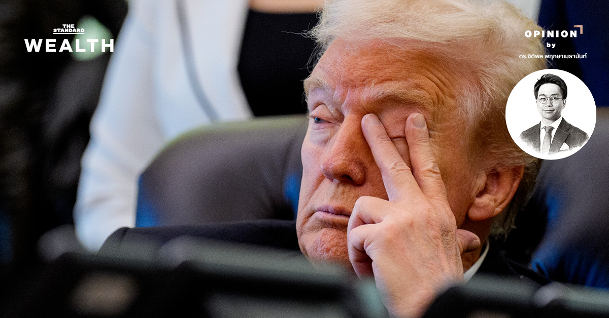 ศึก ปธน.ทรัมป์ ปะทะ เดโมแครตวิทยา