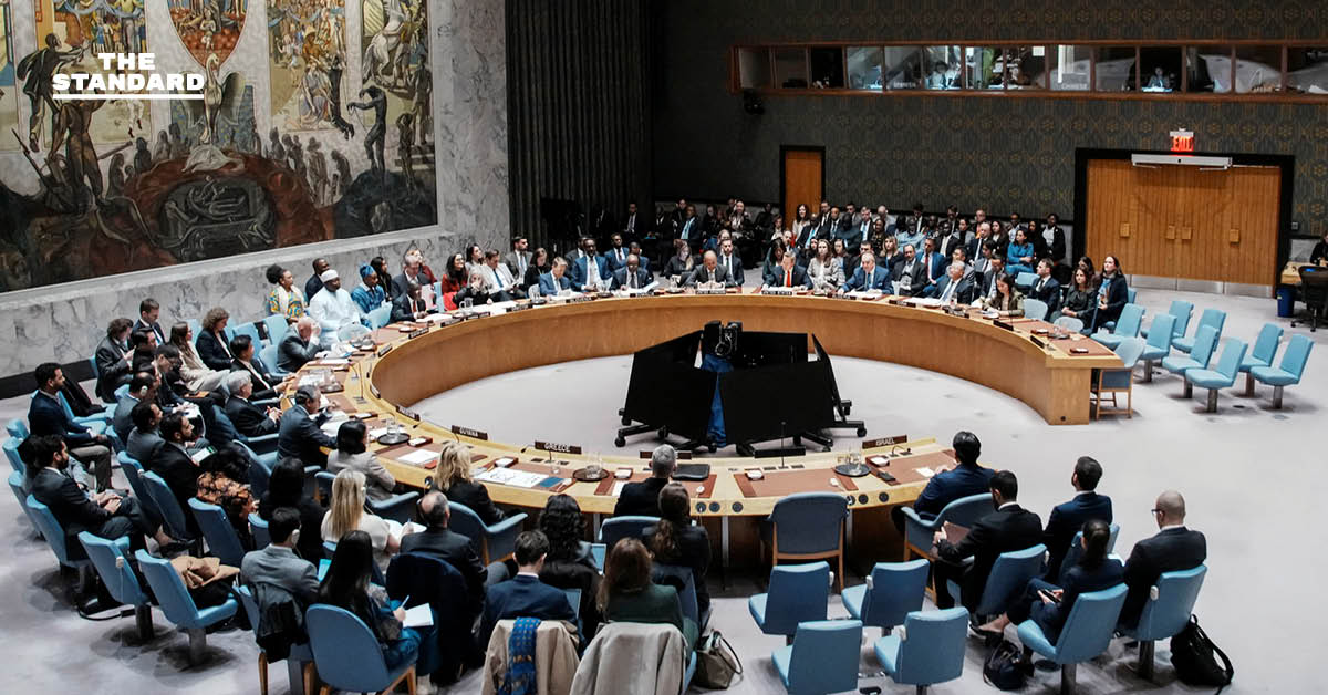 คณะมนตรีความมั่นคง UN โหวตรับรองแผนสันติภาพกาซาของทรัมป์ ไฟเขียวตั้งกองกำลังนานาชาติ