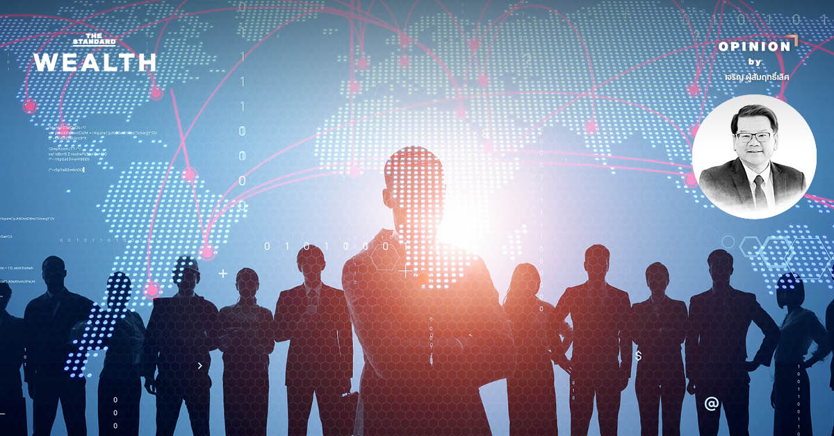 จากความไม่แน่นอนสู่ความมั่นใจ: บทเรียนจาก ซีอีโอ ทั่วโลก สู่ ธุรกิจไทย