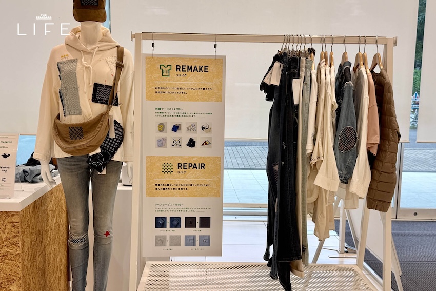 เพราะเสื้อผ้าที่ดี ไม่ได้แค่ใส่สบาย แต่ต้องอยู่กับเราได้นาน นี่คือแฟชั่นหมุนเวียนจาก UNIQLO 3