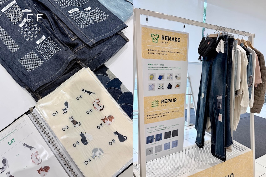 เพราะเสื้อผ้าที่ดี ไม่ได้แค่ใส่สบาย แต่ต้องอยู่กับเราได้นาน นี่คือแฟชั่นหมุนเวียนจาก UNIQLO 4