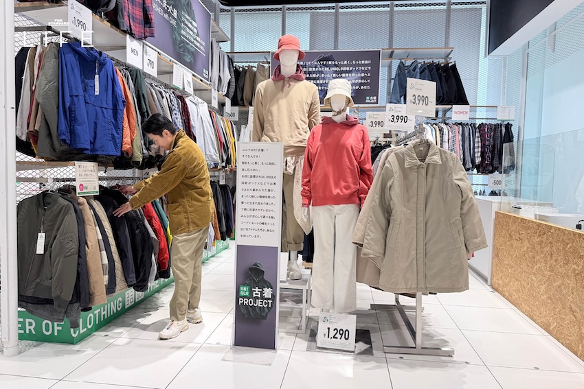 เพราะเสื้อผ้าที่ดี ไม่ได้แค่ใส่สบาย แต่ต้องอยู่กับเราได้นาน นี่คือแฟชั่นหมุนเวียนจาก UNIQLO 5