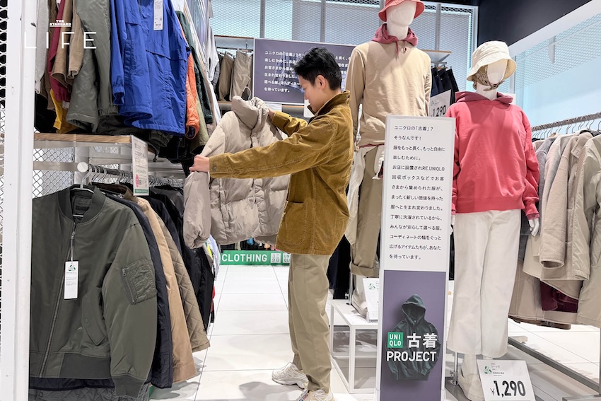 เพราะเสื้อผ้าที่ดี ไม่ได้แค่ใส่สบาย แต่ต้องอยู่กับเราได้นาน นี่คือแฟชั่นหมุนเวียนจาก UNIQLO 7