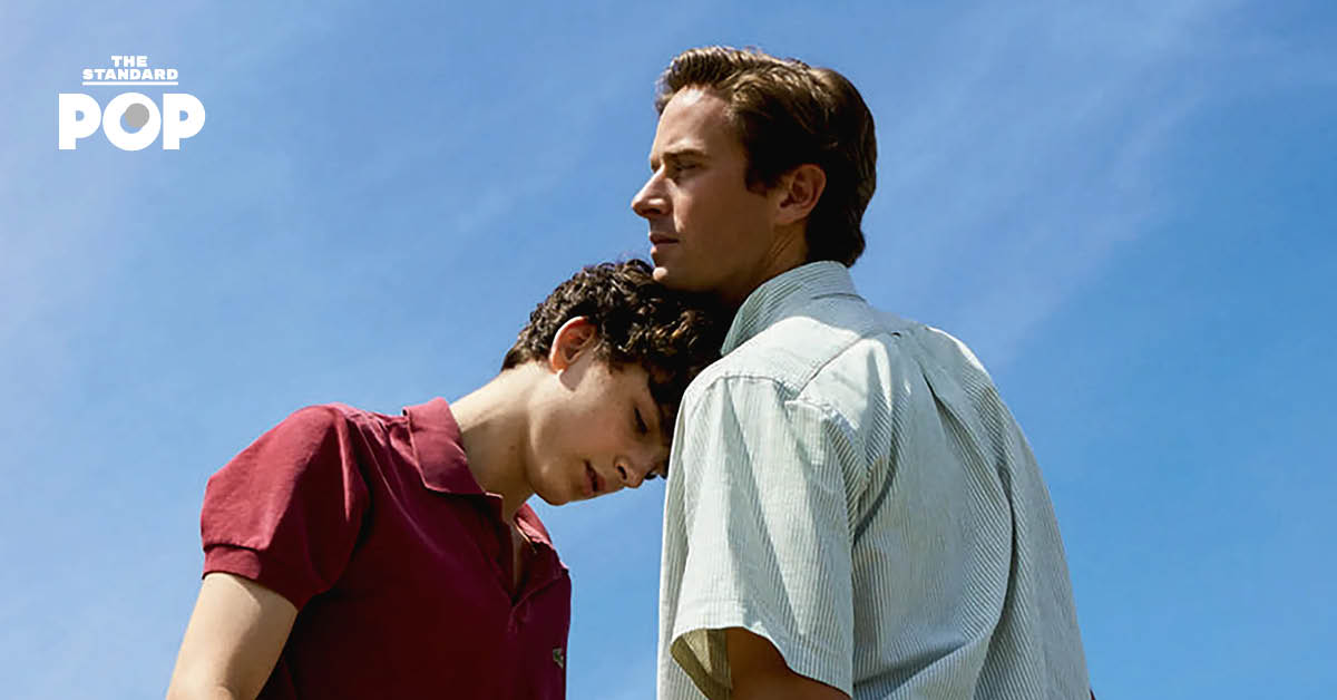 Mystery of Love เพลงที่เกือบไม่ได้เกิดขึ้น แต่กลายมาเป็นหัวใจอันงดงามของ Call Me By Your Name