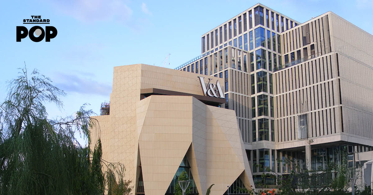 พิพิธภัณฑ์ V&A East Museum ที่ลอนดอนเตรียมเปิด วันที่ 18 เมษายน 2026