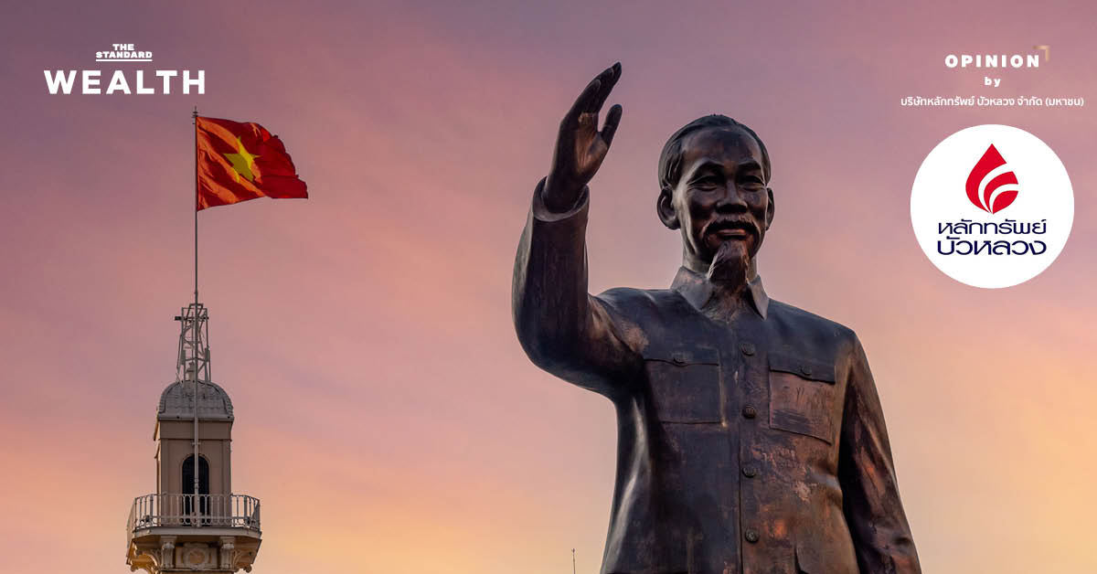 เศรษฐกิจ เวียดนาม ยังโตแข็งแกร่ง ตอกย้ำความเป็น Rising Star ของ อาเซียน