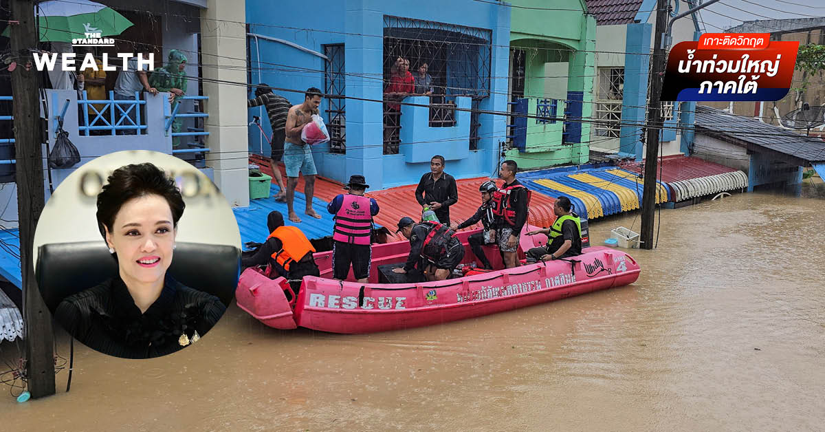 ‘ศุภจี’ สั่งตั้ง War Room น้ำท่วมใต้ ประสาน ห้างโมเดิร์นเทรด ขนส่ง เติมสินค้าอุปโภค-บริโภค พื้นที่เข้าถึงยาก