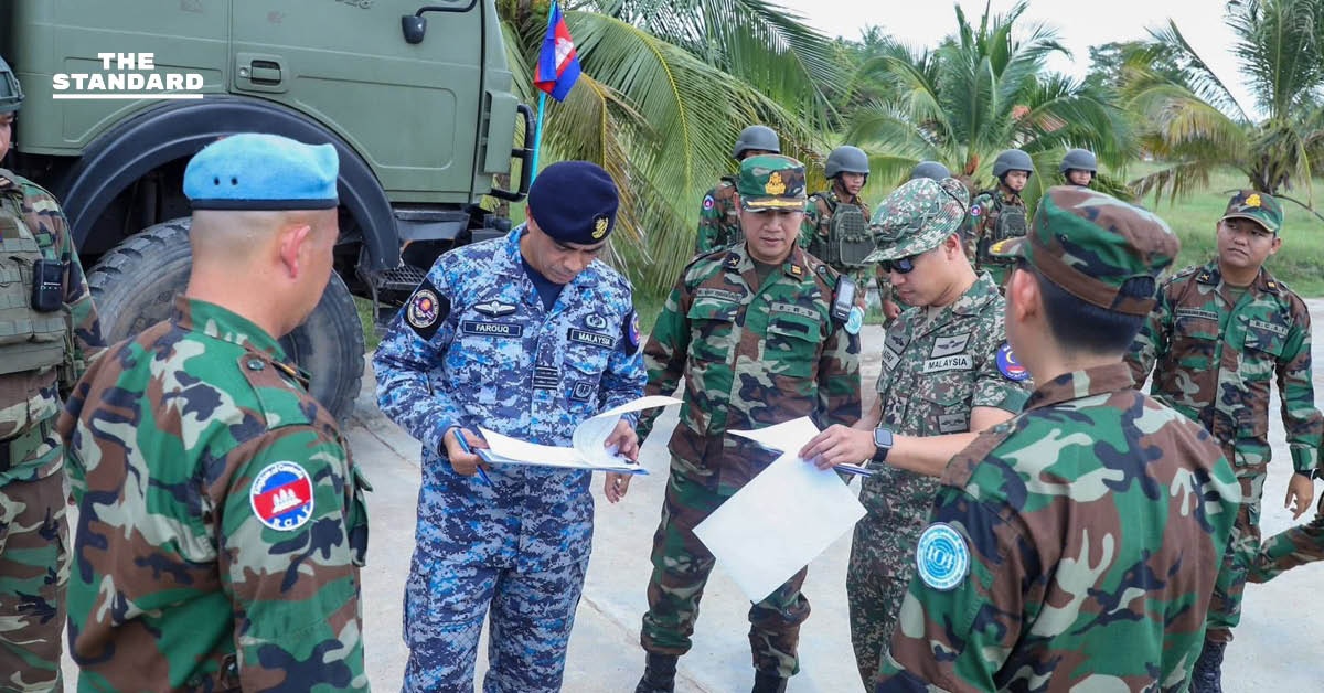 AOT ตรวจสอบ กัมพูชา-ไทย เคลื่อนย้ายอาวุธหนัก กลับที่ตั้งตามข้อตกลงสันติภาพ