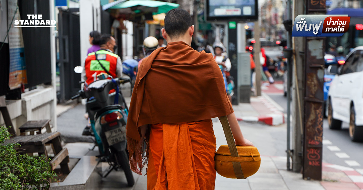 กรมอุตุฯ เตือน เหนือ-อีสาน หนาว จัด ส่วน กทม. อากาศเย็น 16 องศาเซลเซียส ภาคใต้ตอนล่างระวังฝนหนัก