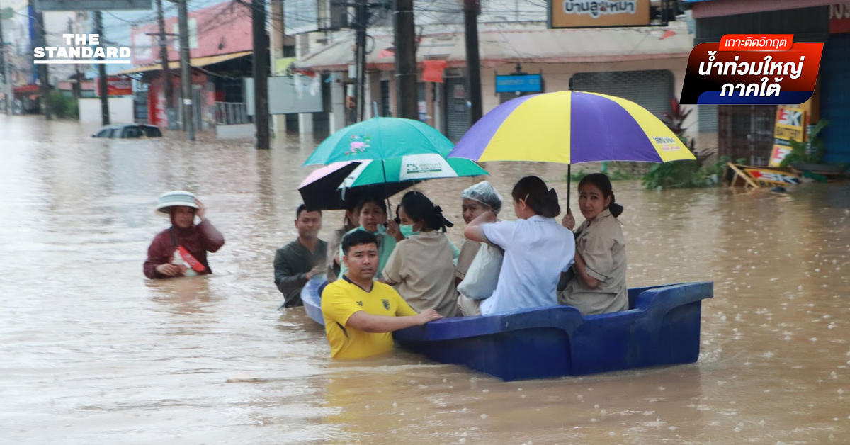 กรมอุตุฯ ชี้อากาศเย็นลงทั่ว ไทย ภาคใต้ตอนล่างฝนกระหน่ำ 40% ของพื้นที่