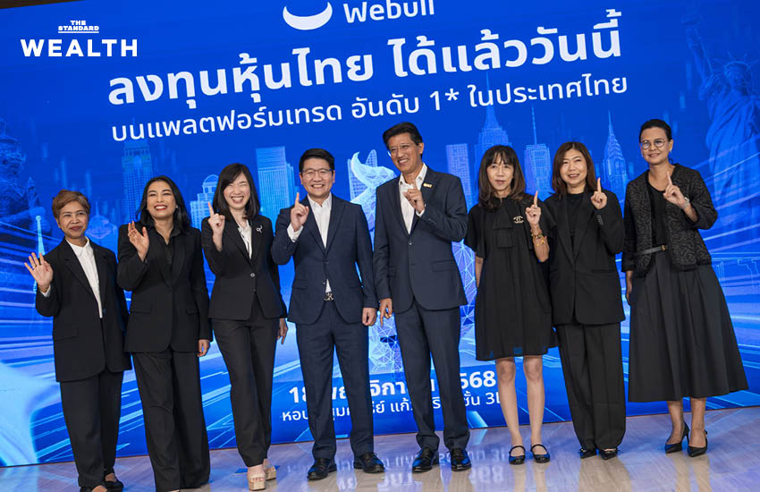 Webull เปิดเทรด ‘หุ้นไทย’ ขึ้นแท่น สมาชิกหมายเลข 9 ของตลาดหลักทรัพย์แห่งประเทศไทย (SET) ประกาศพร้อมยกระดับนักลงทุนไทย [ADVERTORIAL] 11