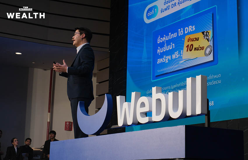 Webull เปิดเทรด ‘หุ้นไทย’ ขึ้นแท่น สมาชิกหมายเลข 9 ของตลาดหลักทรัพย์แห่งประเทศไทย (SET) ประกาศพร้อมยกระดับนักลงทุนไทย [ADVERTORIAL] 2