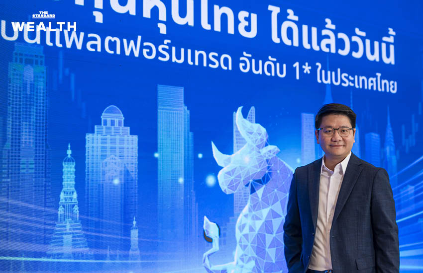 Webull เปิดเทรด ‘หุ้นไทย’ ขึ้นแท่น สมาชิกหมายเลข 9 ของตลาดหลักทรัพย์แห่งประเทศไทย (SET) ประกาศพร้อมยกระดับนักลงทุนไทย [ADVERTORIAL] 4