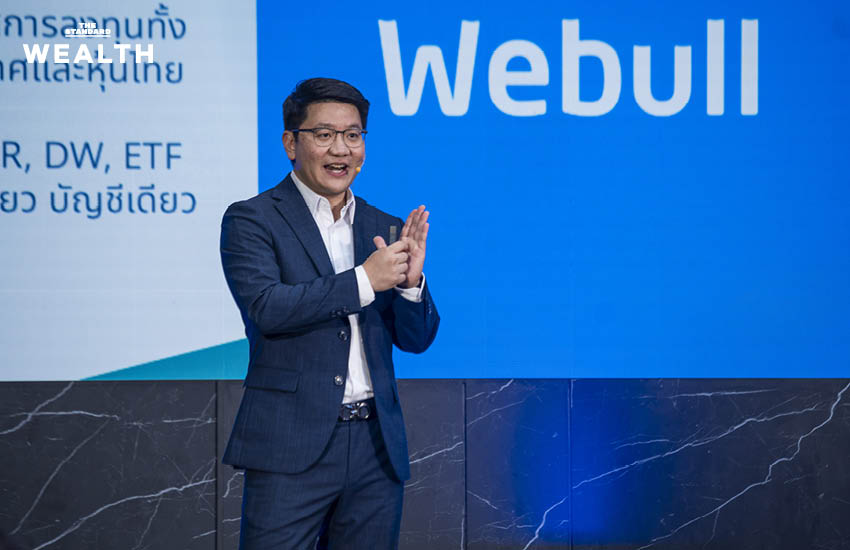 Webull เปิดเทรด ‘หุ้นไทย’ ขึ้นแท่น สมาชิกหมายเลข 9 ของตลาดหลักทรัพย์แห่งประเทศไทย (SET) ประกาศพร้อมยกระดับนักลงทุนไทย [ADVERTORIAL] 5