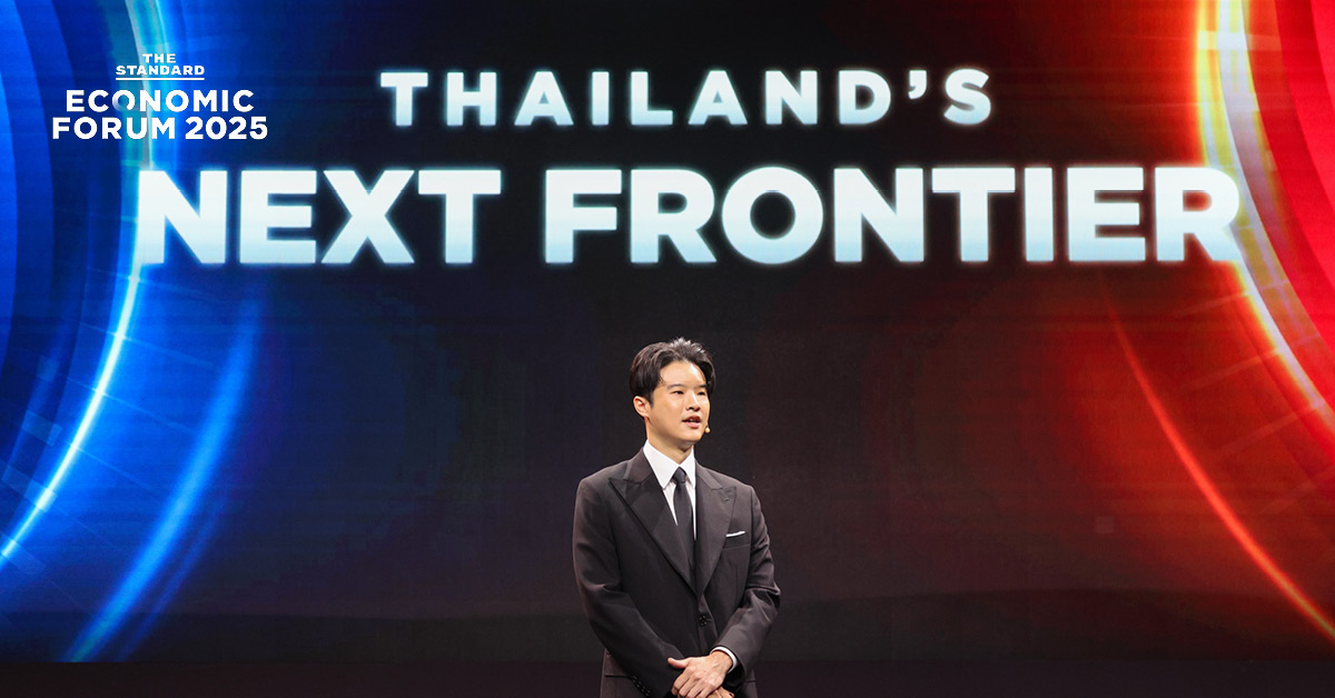 Welcome Speech: The Standard Economic Forum 2025 ก้าวข้ามพรมแดนเศรษฐกิจใหม่ด้วยความเชื่อใจ