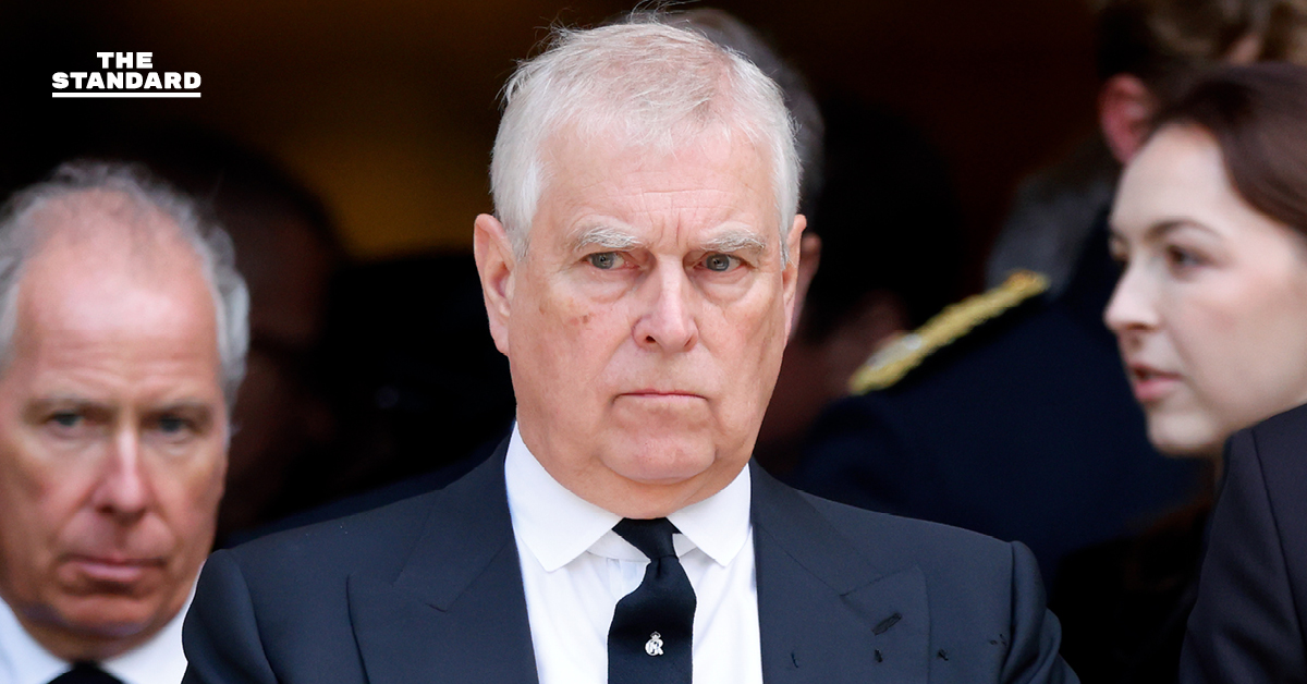 เมื่อเจ้าชายกลายเป็นสามัญชน : การถอดยศเจ้าชายแอนดรูว์เพื่อรักษาสถาบันกษัตริย์อังกฤษ