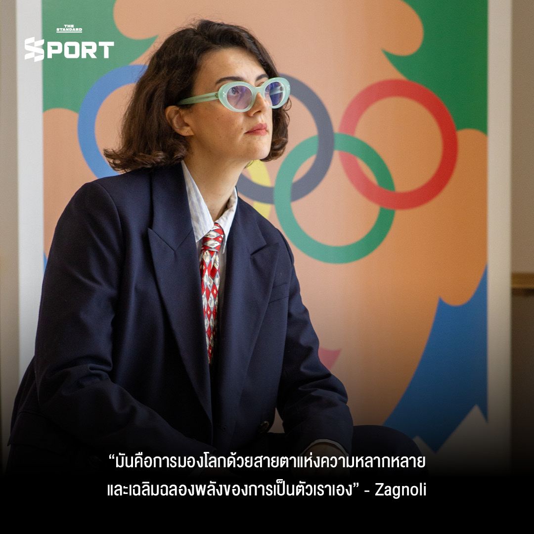 MILANO CORTINA 2026 โปสเตอร์โอลิมปิกฤดูหนาว ที่ พา ‘ศิลปะ’ มาพบ ‘กีฬา’ อย่างลงตัว 5