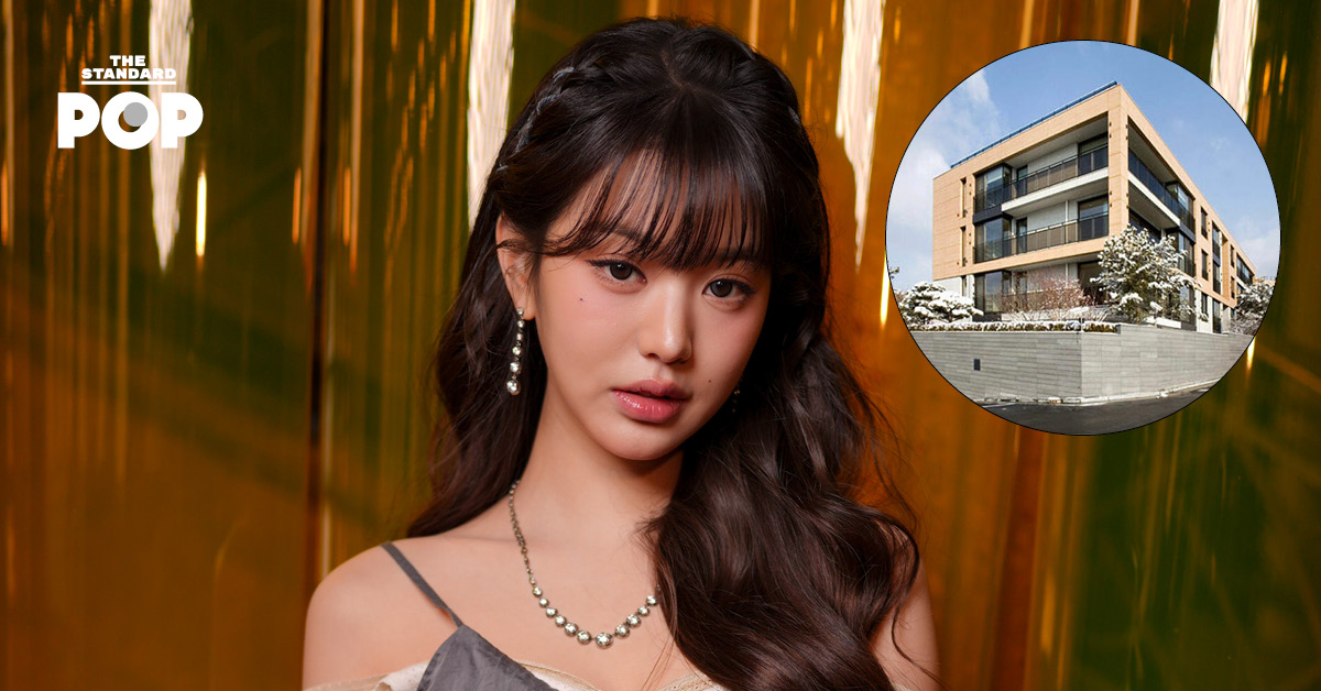 WONYOUNG วง IVE ซื้อวิลล่าสุดหรูในย่าน ฮันนัมดง ในราคา กว่า 302 ล้านบาท