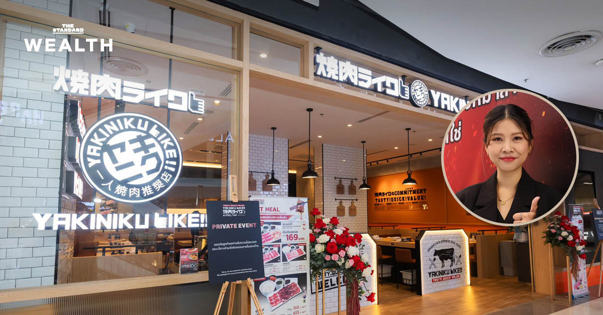 Yakiniku Like ยอมรับ เมนูน้อย-ราคาสูง ขอปรับลดราคาลง ก่อนคอลแล็บ ฟ้าไทย เปิดตัวเมนูใหม่ ดึงลูกค้าเข้าร้าน ตั้งเป้าอีก 3 ปีดันรายได้แตะ 1,000 ล้านบาท