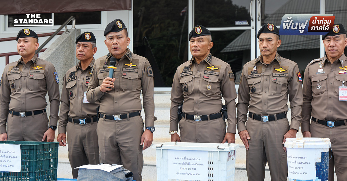 จับแก๊งงัดตู้รถไฟหาดใหญ่ กวาดเหล้า 7,560 ลัง สูญกว่า 4 ล้านบาท