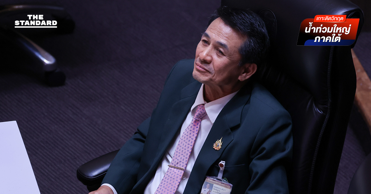 ชลน่านห่วงน้ำท่วม หาดใหญ่ ความช่วยเหลือไม่ทั่วถึง หวั่นระบบสาธารณสุขล่ม