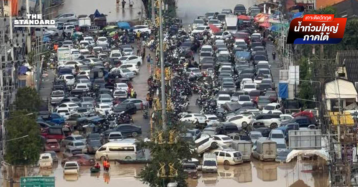 ธรรมนัสสั่งเคลียร์รถกีดขวางเส้นทาง อู่ตะเภา เร่งส่งอาหาร วันละ 2 หมื่นกล่อง จ่ายไฟฟ้า-สัญญาณโทรศัพท์พื้นที่ โลตัส ถึง สี่แยกสนามบิน แล้ว