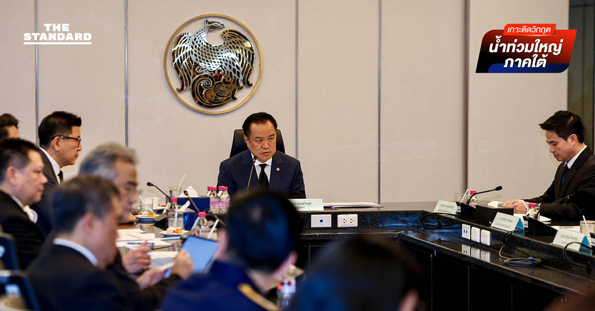 นายกฯ ถก 4 กระทรวง ออกมาตรการช่วยเหลือ-เยียวยาน้ำท่วมใต้ พักหนี้-ลดดอกเบี้ย-ปล่อยสินเชื่อซ่อมบ้าน 0%