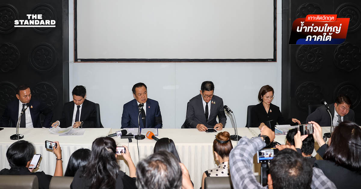 นายกฯ แถลงสรุปมาตรการรัฐบาลเยียวยาน้ำท่วมภาคใต้ พักหนี้-ลดดอกเบี้ย-ปล่อยสินเชื่อซ่อมบ้าน 0% ชดเชยรายได้ผู้ประกันตน 50% นาน 6 เดือน