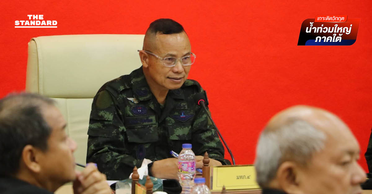 มทภ.4 กำชับอาสาสมัครรายงานตัว ประสานเข้าพื้นที่พร้อมผู้นำชุมชน-ผบ.หน่วย หลังชาวบ้านยิงขู่ จ่อถกแก้ปัญหาครอบครองอาวุธ ช่วง พ.ร.ก.ฉุกเฉิน