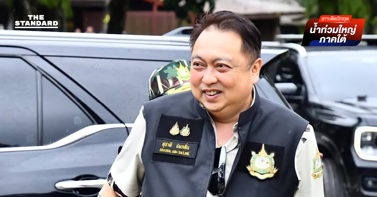 สุชาติส่งเฮลิคอปเตอร์ ทส. หนุนรับผู้ป่วยฉุกเฉิน-ลำเลียงอาหาร-เครื่องดื่ม ให้ประชาชนน้ำท่วม